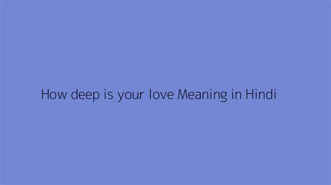 How deep is your love Meaning in Hindi