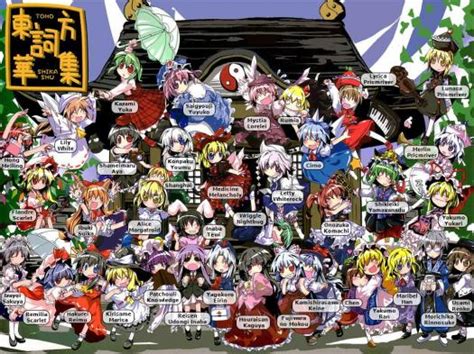 Who Are You In Touhou? - ProProfs Quiz