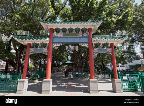 Entrance to Tin Hau Temple, District Yau Ma Tei, Kowloon, Hong Kong, China Stock Photo - Alamy