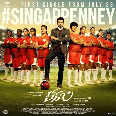 Bigil Tamil Movie - Photo Gallery