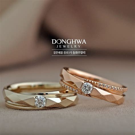 Pin by 동화주얼리. 종로 명품 주얼리샵 on 커플링&웨딩밴드 | Engagement rings couple, Couple ...