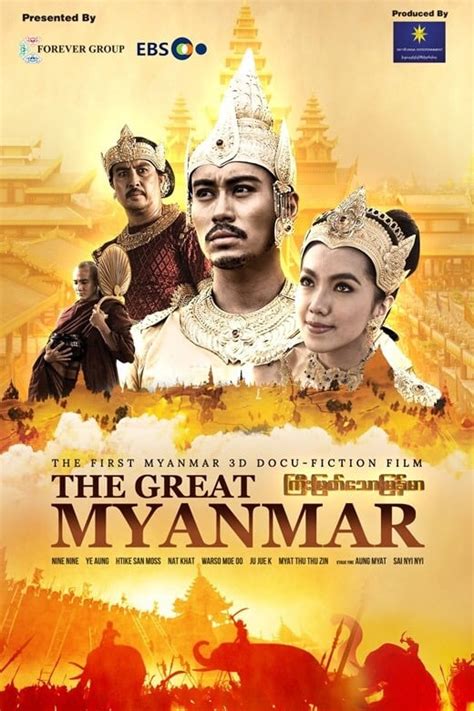 The Great Myanmar Burmese Movie Streaming Online Watch