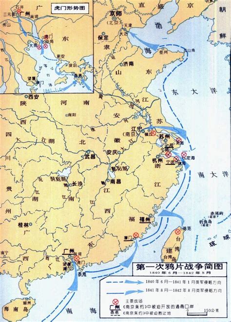 Chinese map of the Opium War. | History | Pinterest