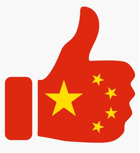 China Flag Thumbs Up, HD Png Download - kindpng