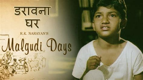 Malgudi days tv show - jhsapje