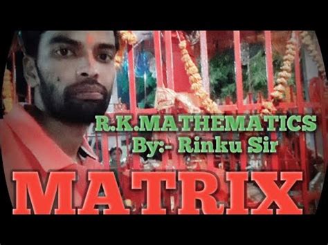 MATRIX - YouTube