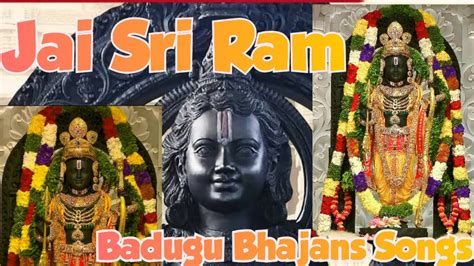 Jai Sri Ram, Othanatty, Bhajans Songs(@Ooty_radhu) - YouTube