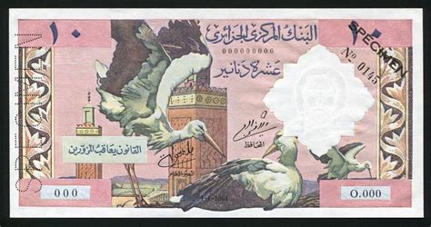 Algerian banknotes 10 Dinars banknote of 1964, Storks & Sidi Boumediene Mosque|World Banknotes ...