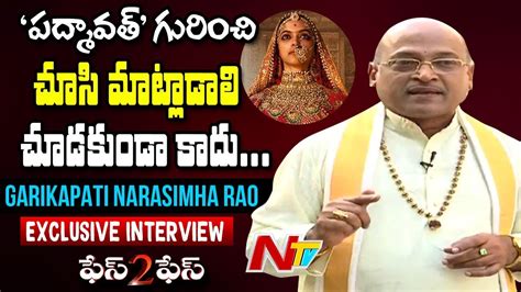 Garikapati Narasimha Rao Exclusive Interview | Face to Face - ManaTelugu