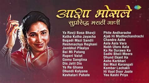 Marathi Songs | Asha Bhosle Hit Songs | Jukebox Songs | Marathi Video Songs - Times of India