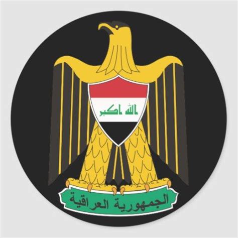 iraq emblem classic round sticker | Zazzle | Iraq flag, Iraq, Emblems