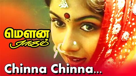 Chinna Chinna Vanna Kuyil... | Mouna Ragam | S.Janaki | Ilayaraja - YouTube