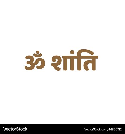 Om shanti peace written in hindi typography Vector Image