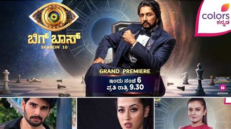 Kichcha Sudeep's 'Bigg Boss Kannada 10': Confirmed contestants, OTT details