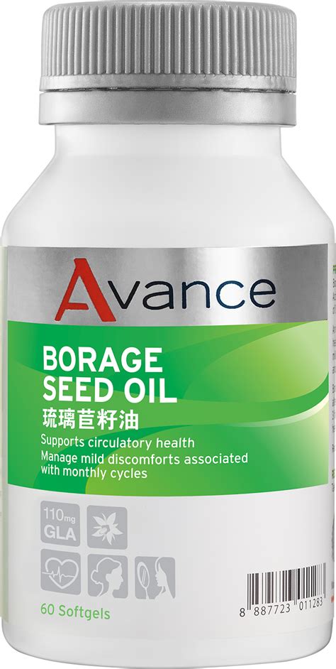 Borage Seed Oil | High Concentration of Omega-6 | Avance Product