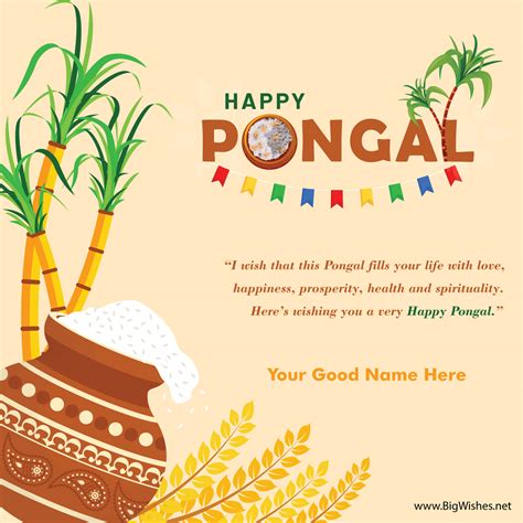 Happy Pongal Wishes 2025 Images / Cards with Name Edit