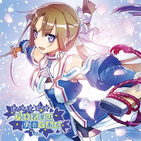 Nogi Wakaba is a Hero Drama CD (Vol. 1) | Yuki Yuna is a Hero Wiki | FANDOM powered by Wikia