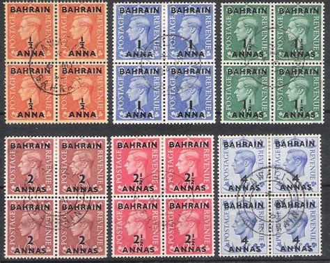 Bahrain: Stamps | The Stamp Forum (TSF)