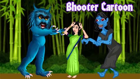 Bhooter Cartoon | Bangla Hindi Ghost Cartoon | Trailer - YouTube