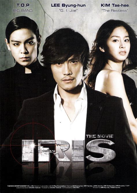 IRIS: The Movie - AsianWiki