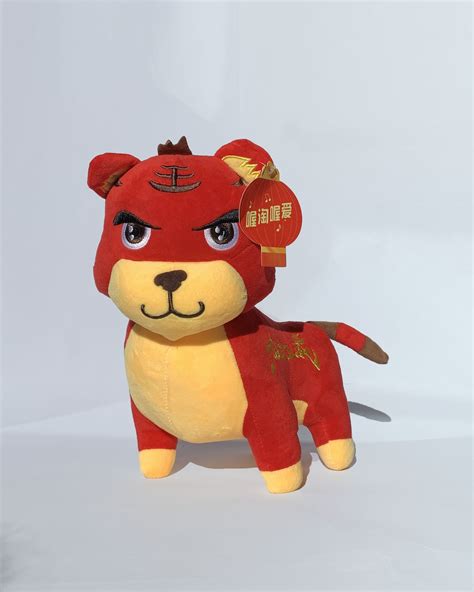 Fierce Tiger Plush Toy — Lunar New Year Festival