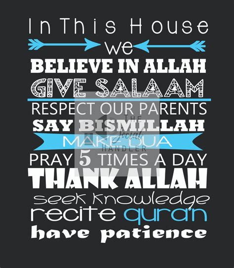 "ISLAMIC WALL DECOR | Digital Download Islamic Wall Frame printable quote that can be either ...