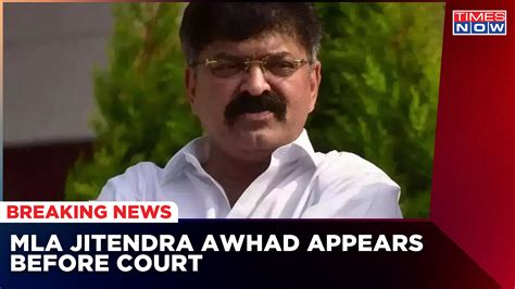 NCP MLA Jitendra Awhad resigns after molestation case registered: Know what the controversy is ...