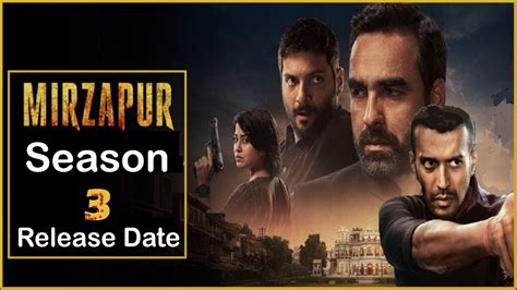 Mirzapur Season 3 Release Date - Mirzapur Part 3 Release Date