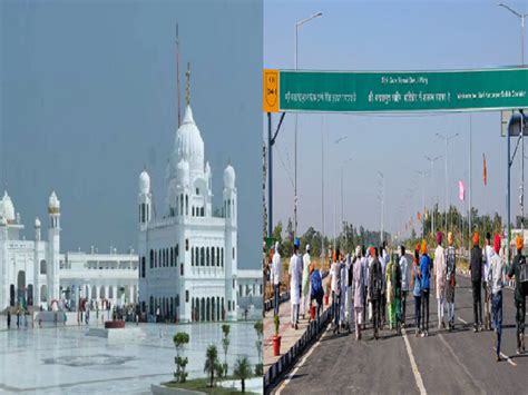 Kartarpur Sahib Corridor reopens today: करतारपुर कॉरिडोर क्या है?