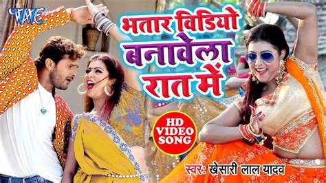 Jaldi Bhejo Gaana : Khesari Lal Yadav Super Hit Gana Mp3 Song 2017 ...