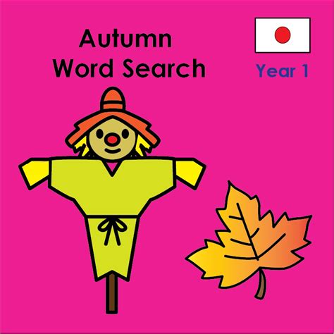 Japanese – Year 1 – Autumn Word Search - Lingua Pop