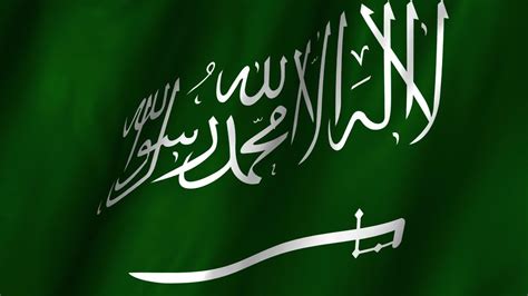 Saudi Arabia Flag Wallpapers - Wallpaper Cave