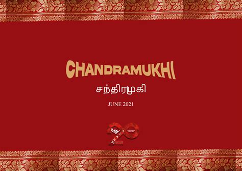 Chandramukhi | Avant Theatre & Language