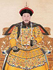 File:Portrait of the Qianlong Emperor in Court Dress.jpg - Wikipedia