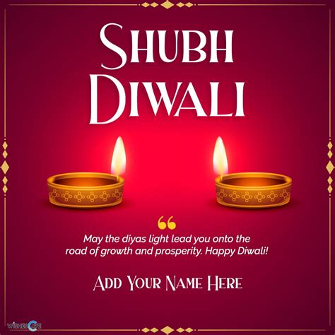 Personalize Your Own Name Shubh Diwali Greetings Card