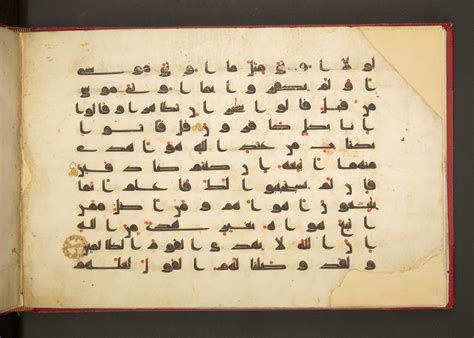 A 9th-century Qur'an in kufic script (photo: British Library ).