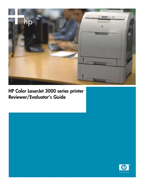 Evaluation Guide hp Color LaserJet 3000 | Manualzz