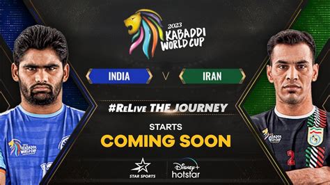 Kabaddi World Cup is Coming! | Kabaddi World Cup 2023 Starting Date & All Updates - YouTube