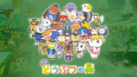 Animal Crossing: The Movie - Dōbutsu no Mori Wallpaper (39191390) - Fanpop