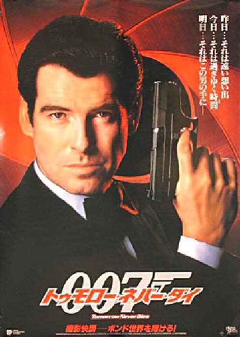 Tomorrow Never Dies 1997 Japanese B2 Poster - Posteritati Movie Poster ...