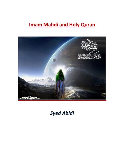 Imam Mahdi and Holy Quran | Nostradamus | Quran