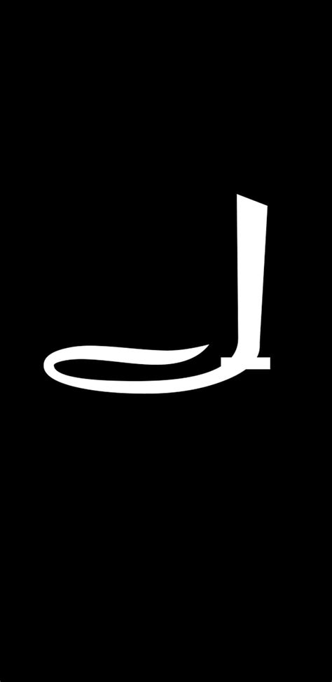 Letter j, letter, logo, black, white, HD phone wallpaper | Peakpx