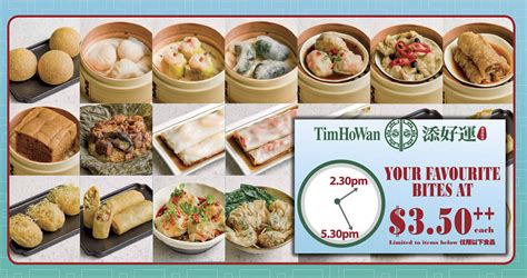 Tim Ho Wan is offering dim sum bites at only $3.50++ each from Mondays to Fridays at almost ALL ...