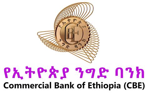 Ethiopian Bank Logo