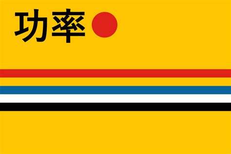 Alternate Republic Of China Flag Based On The First Flag And The Great Qing Flag : r/vexillology