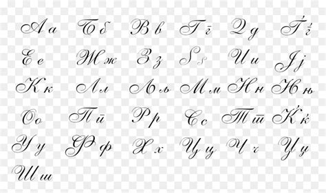 Transparent Fancy Letter K Clipart - Alphabet Cursive Handwriting, HD Png Download - vhv