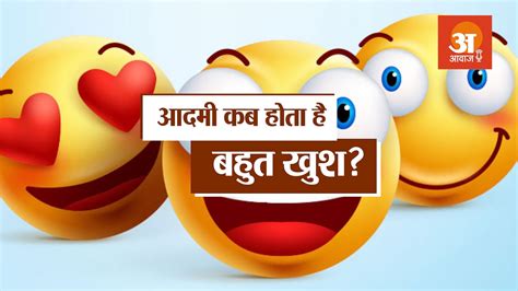 गुदगुदी: रानी से सुनिए शादीशुदा आदमी कब खुश होता है? | Humour Podcast