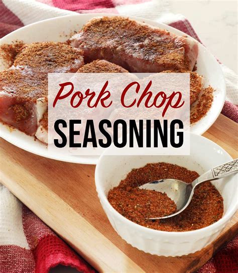 Seasoning for Pork Chops - Weekend Craft