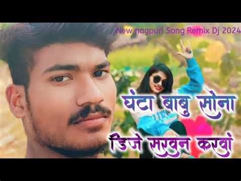 24 Ghanta Babu Sona ll Singar Kartik Tirkey & Barkha Badaik Il Latest Nagpuri Video Song 2024 ...