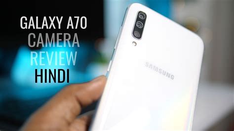 Samsung Galaxy A70 Camera Review with samples photos and Videos|Hindi| - YouTube